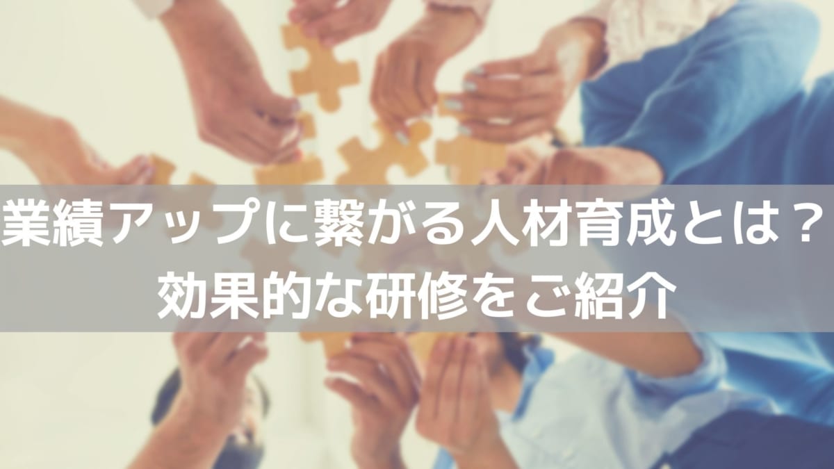 テンプレート掲載 目標管理シートの書き方ポイントを業種ごとに詳しく解説 コラム 人材管理 タレントマネジメントシステムのスキルナビ